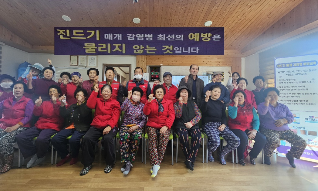 압해읍 어르신 대상 찾아가는 진드기 매개 감염병 예방교육 실시