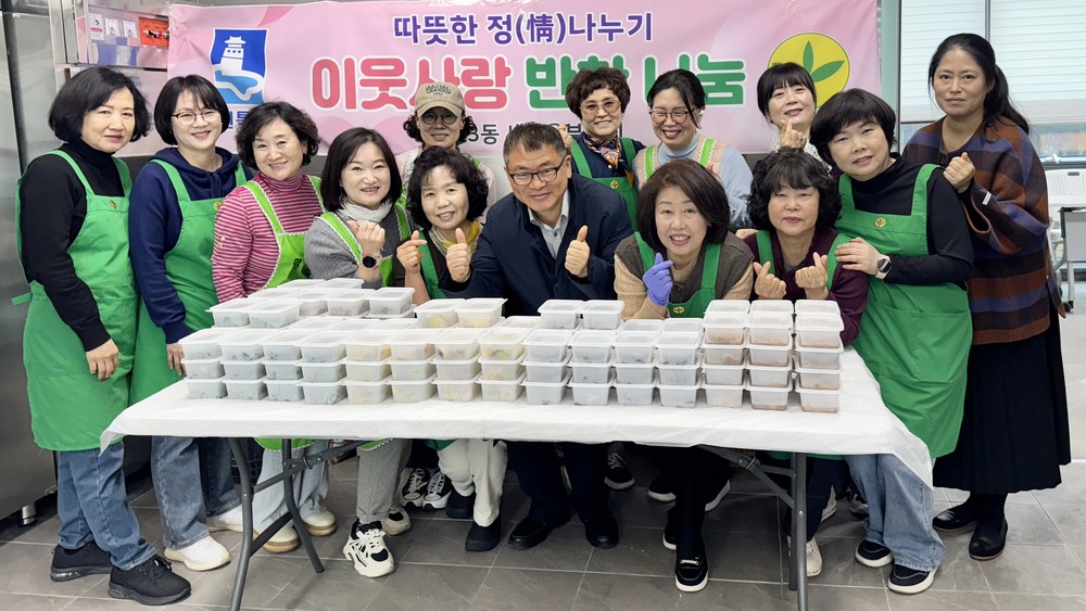 수원시 영통구 영통3동, 새마을지도자영통3동부녀회의 봄을 담은 ‘사랑의 반찬 만들기’ 봉사 실천