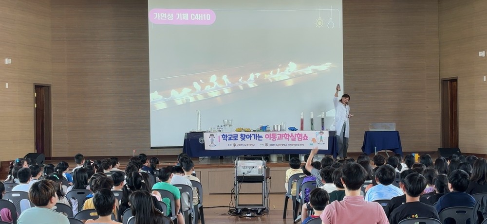 의왕시, 경기공유학교 학교맞춤형 ‘학교 연계 프로그램’ 4월 운영