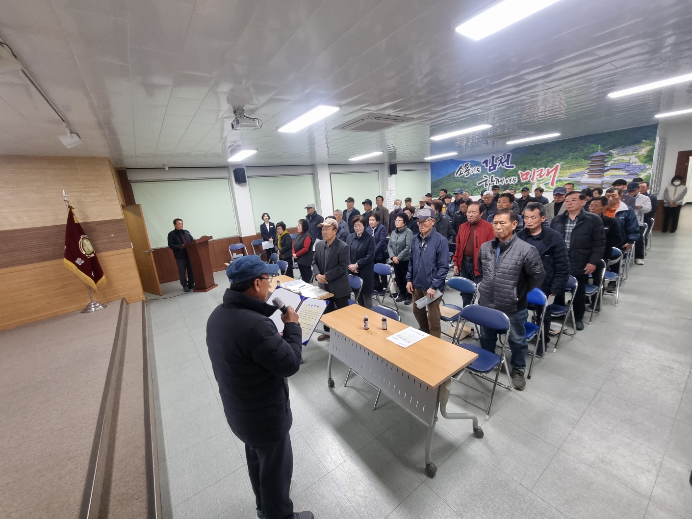 대항면 노인회, 2026년 정기총회 개최