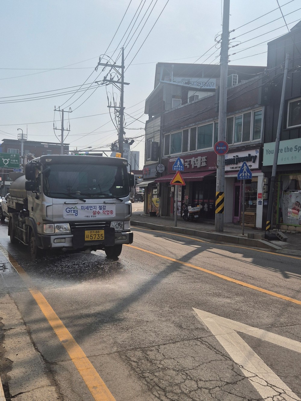 가평군, 봄철 황사와 미세먼지 저감 ‘총력 대응’
