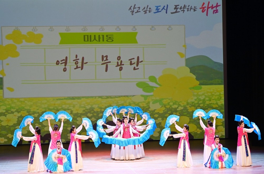 주민이 빚은 예술의 향연… 하남 ‘2026 주민자치 경연’ 대성황