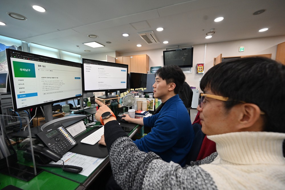 광주 남구, ‘인구정책 전담 홈페이지’ 개설