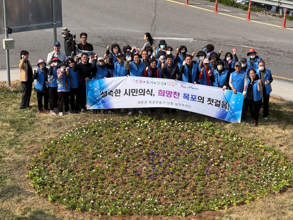 상동, 희망찬 새봄 맞이 마을 단장