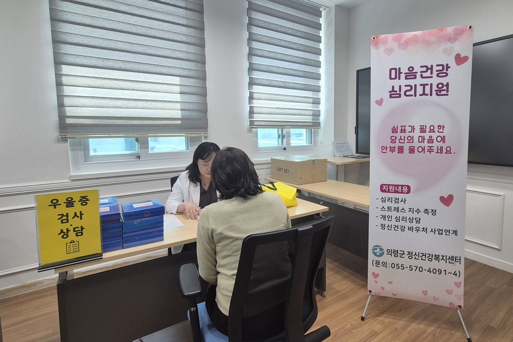 의령군, ASF 대응인력 대상 찾아가는 심리지원 실시