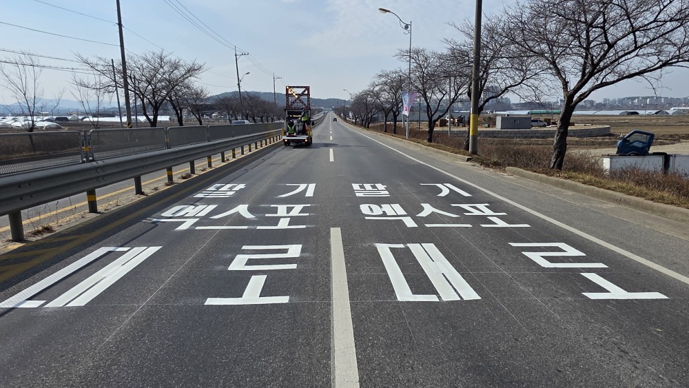 ‘세계 딸기 수도’로 가는‘딸기엑스포대로’ 새 단장