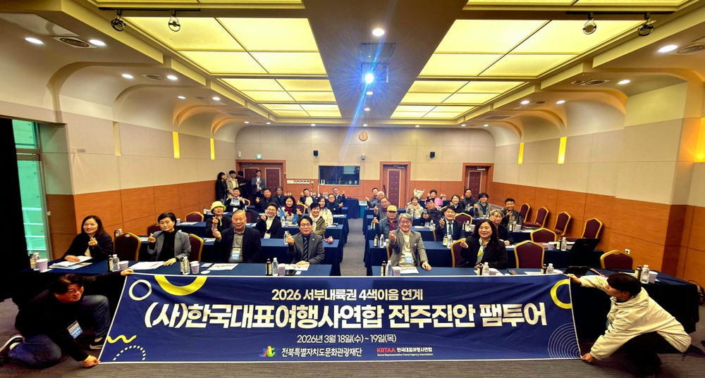 진안군, 웰니스 관광 중심 관광상품 기획 팸투어 성황리 개최
