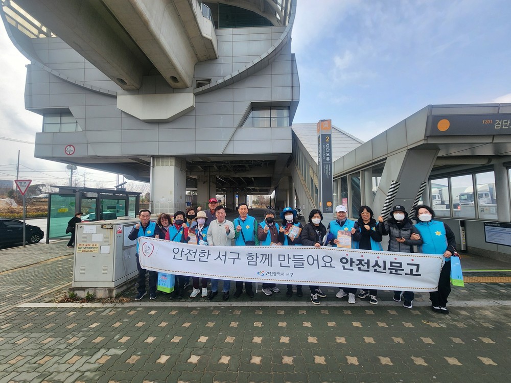 인천 서구, ‘국제 지재권분쟁 대응전략 지원사업’ 실시 글로벌 경쟁력 높인다