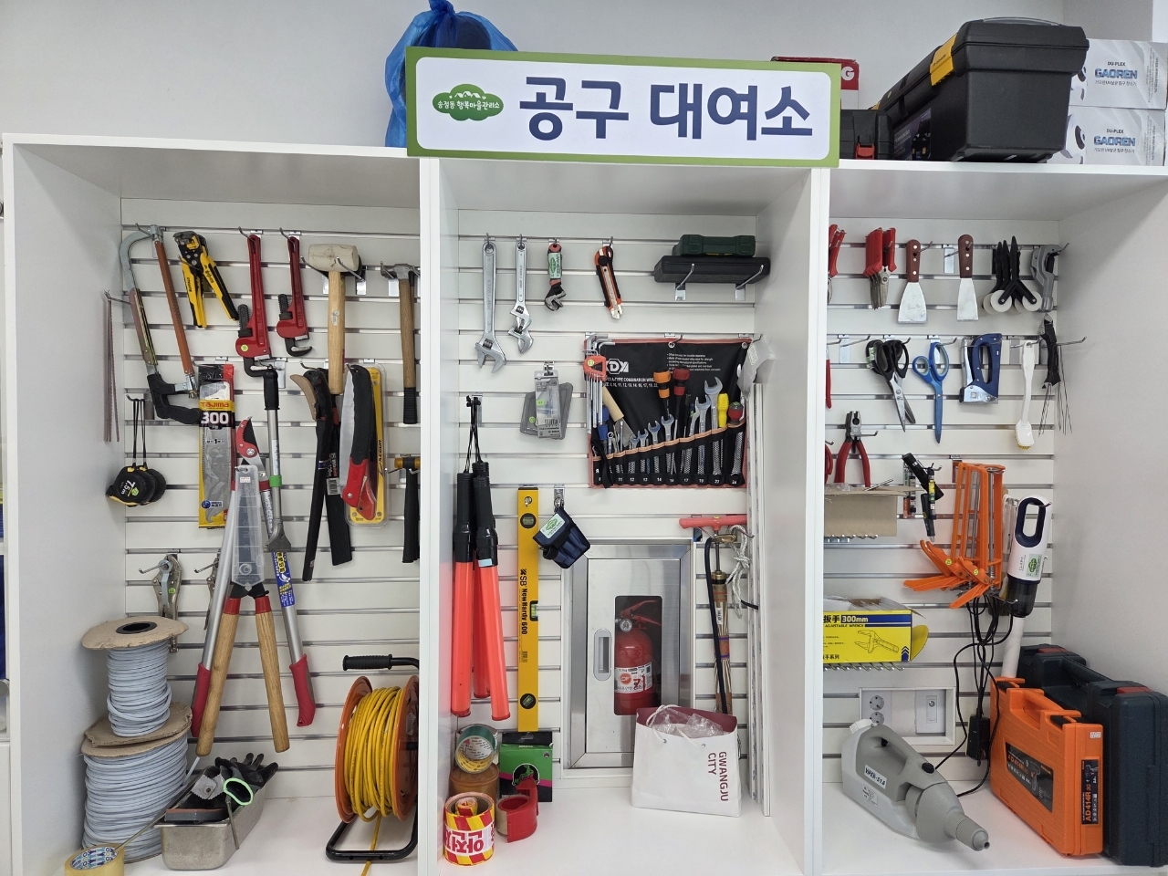 광주시, 경안·송정동 행복마을관리소 운영 재개