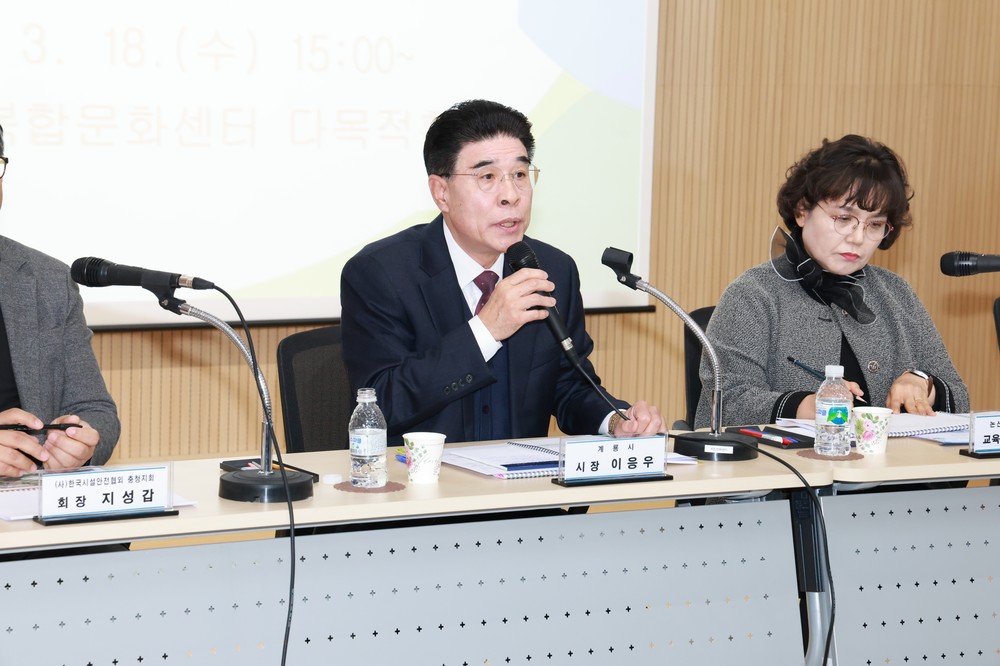 계룡시, “엄사초 학교복합시설 건립” 시민 간담회 개최