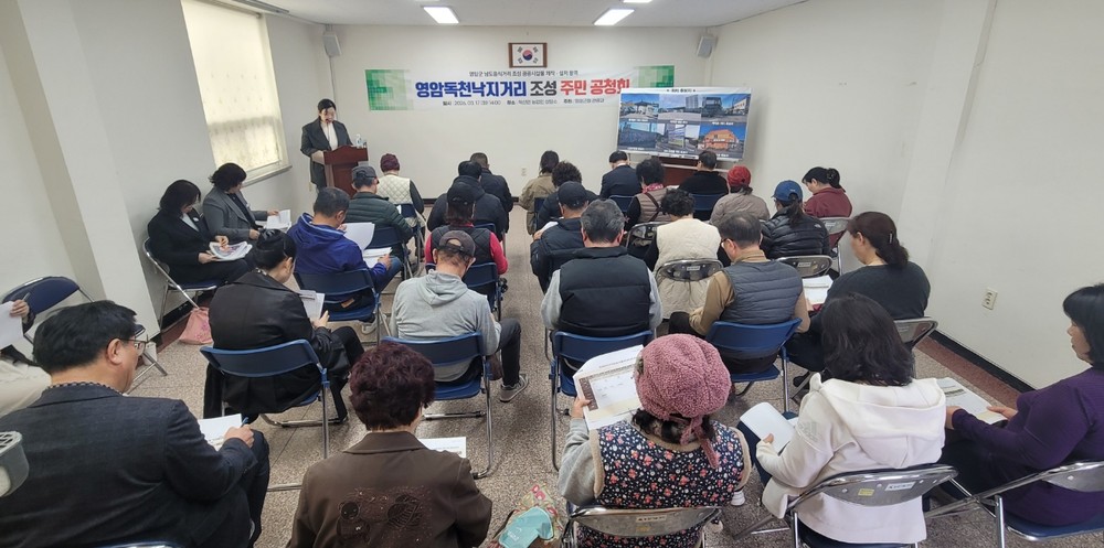 영암 독천낙지거리, 남도음식거리 조성 박차… 주민 의견 청취