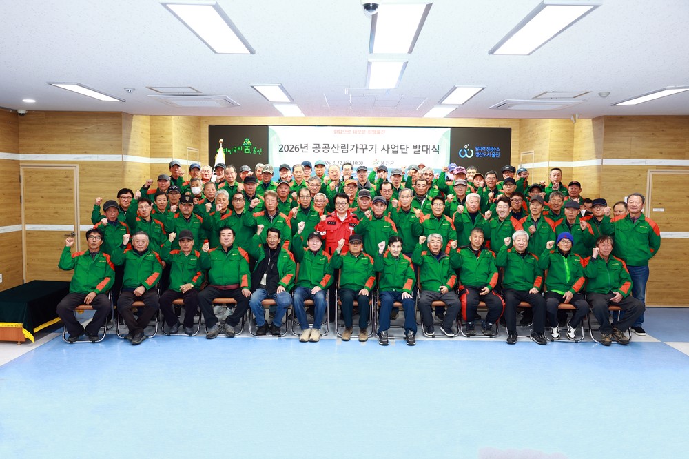 울진군, 개별·공동주택가격 열람·의견접수 운영