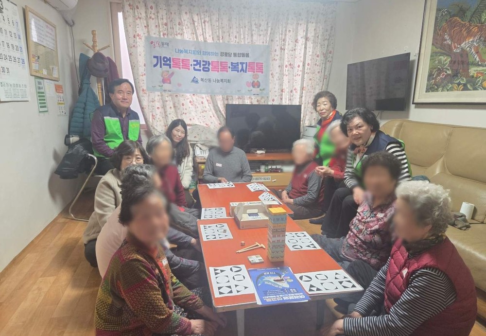 동래구 복산동, ‘기억톡톡·건강톡톡·복지톡톡’ 사업 추진