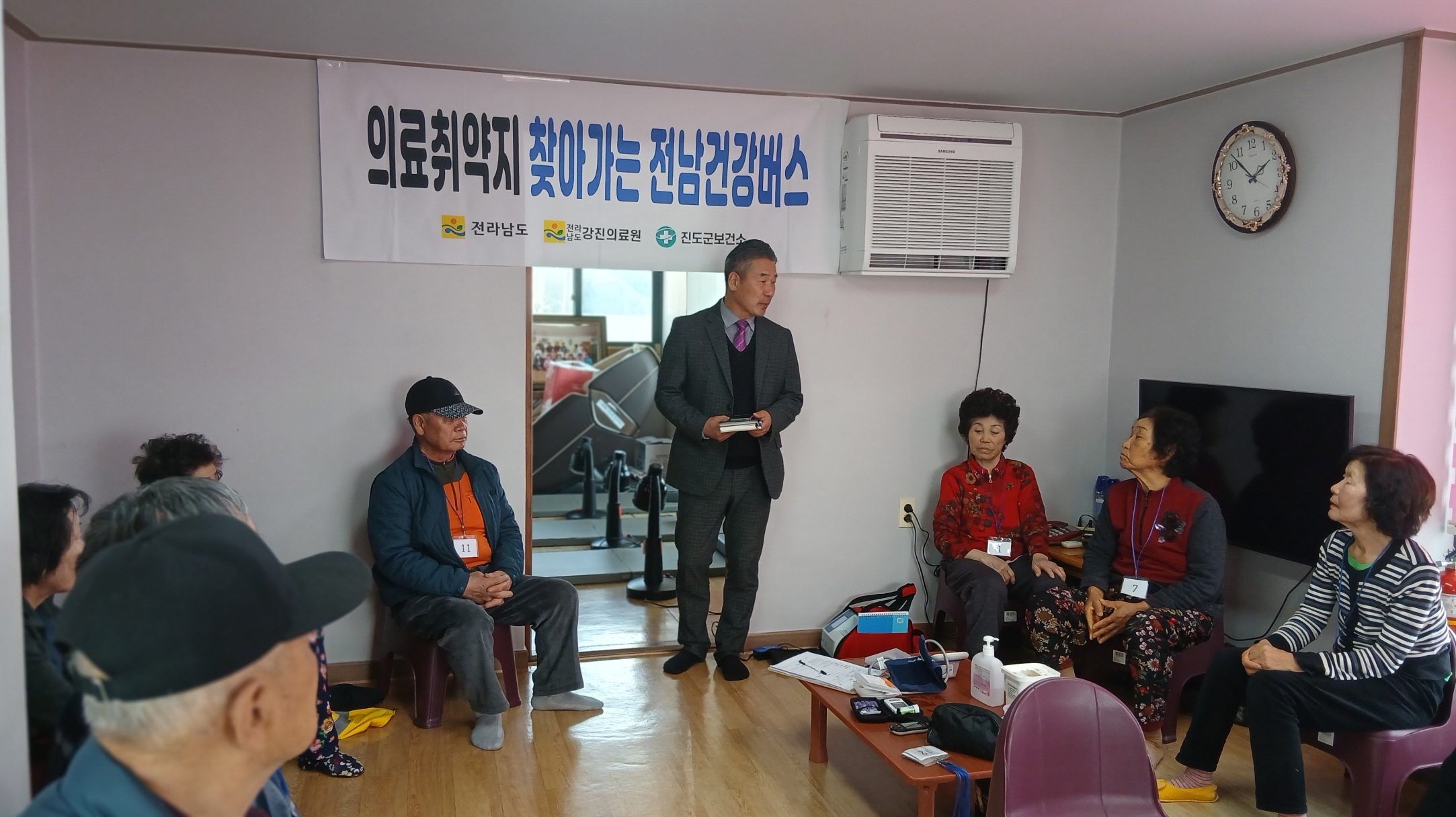 ‘찾아가는 전남건강버스’ 진도군 의료취약지역 주민 건강 지킨다!