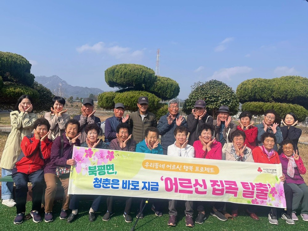해남군 북평면, 전라남도 현장행정 우수 읍면동 평가 대상 수상