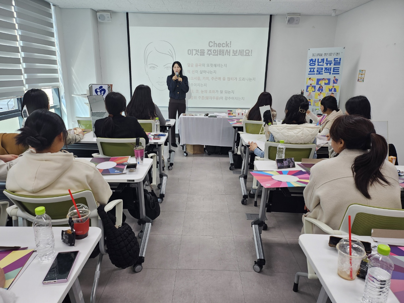 성주군 ‘청년 뉴딜 프로젝트’ 운영