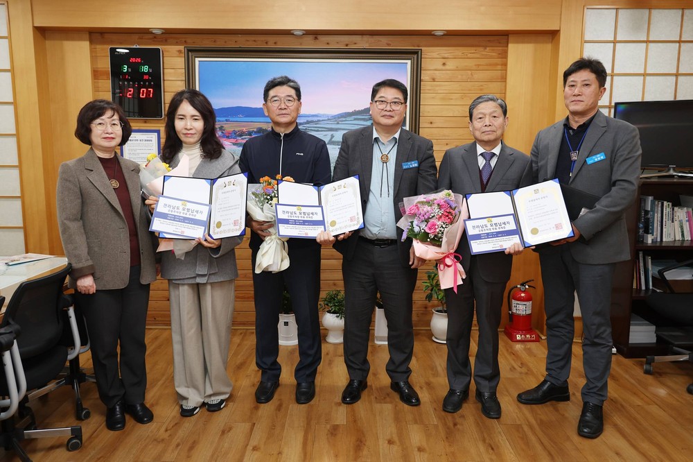 장흥군, 2026년 전라남도 모범납세자 증명서 전달식 개최