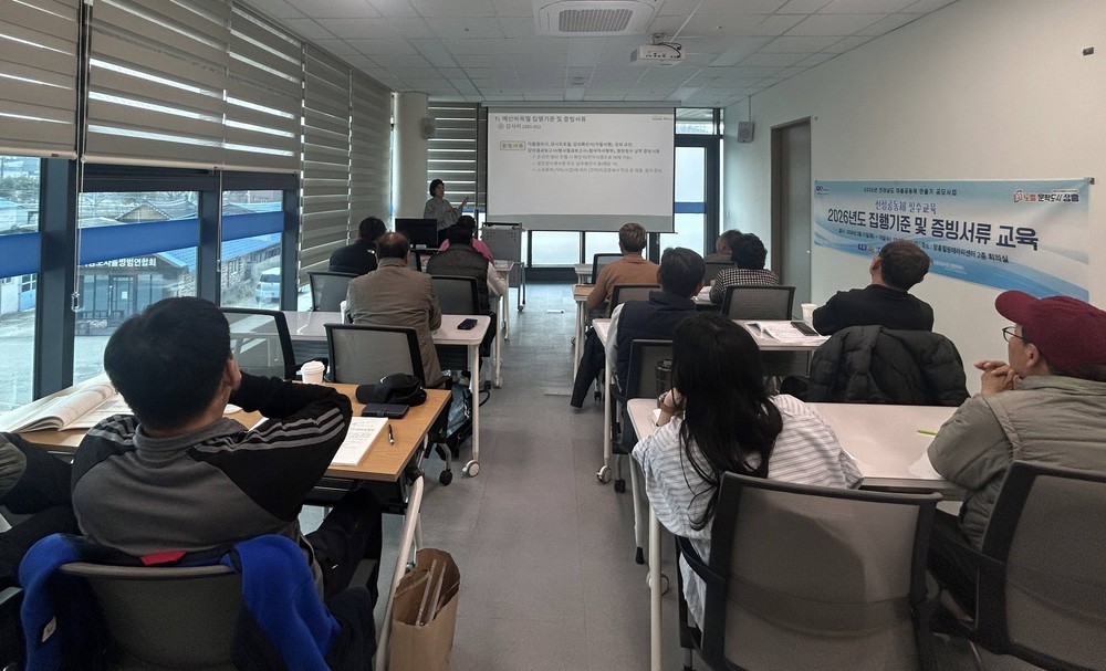 장흥군농어촌신활력센터, ‘2026년 마을공동체 만들기’ 교육 실시