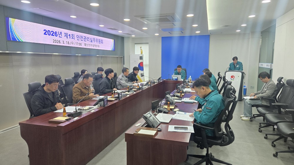 합천군, 벚꽃마라톤대회 안전관리 총력