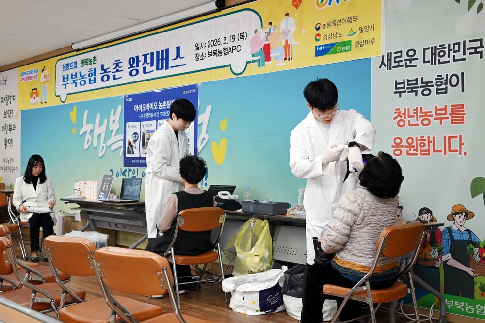 밀양시, ‘농촌 왕진버스’ 운영…의료 사각지대 해소