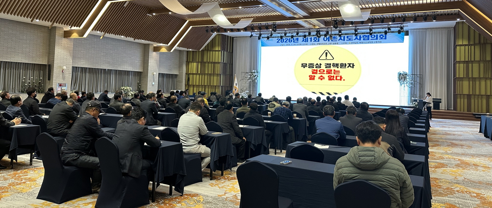 고흥군, 어촌지도자 대상 결핵 예방 홍보 교육실시