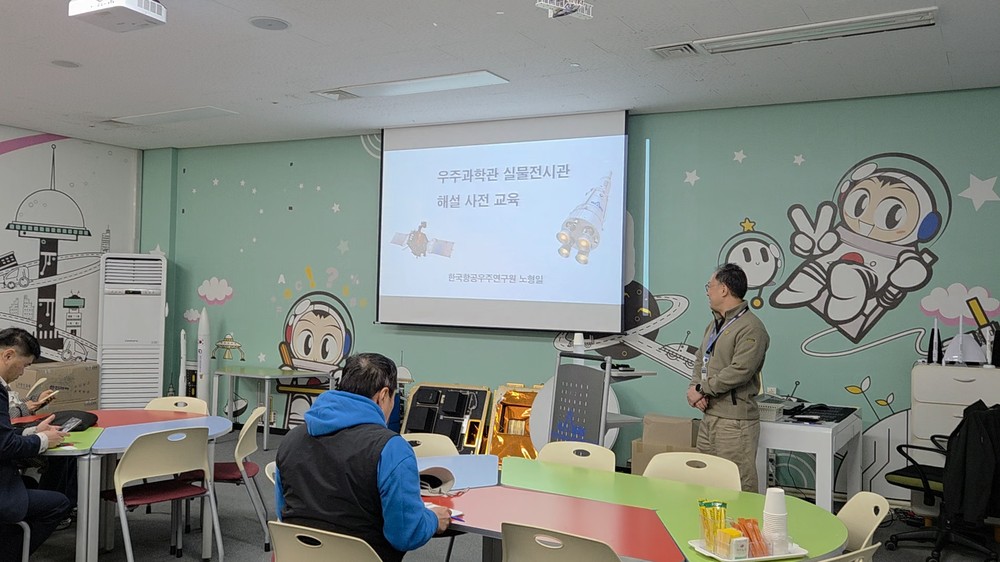 고흥군 우주항공해설사, 나로우주센터서‘실전’ 역량 강화