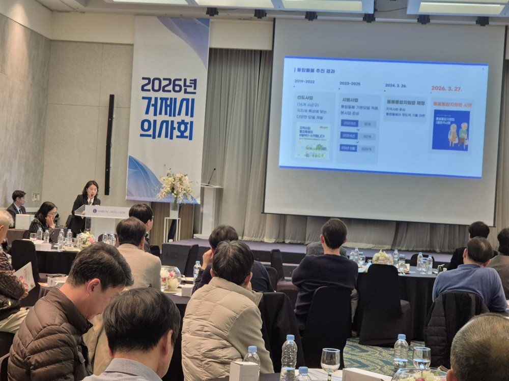 거제시보건소, 의사회와 함께 보건소 주요 정책사업 활성화에 나서다!!