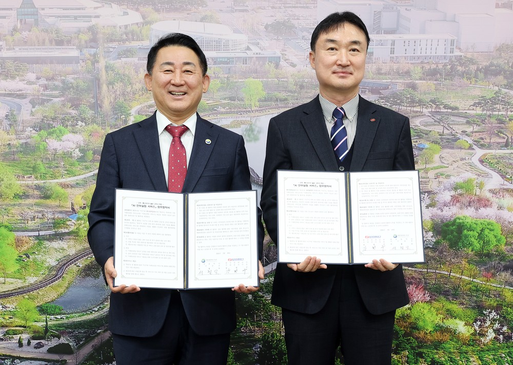 대전 서구, 한전과 손잡고 고독사 예방‘AI 안부살핌 서비스’운영