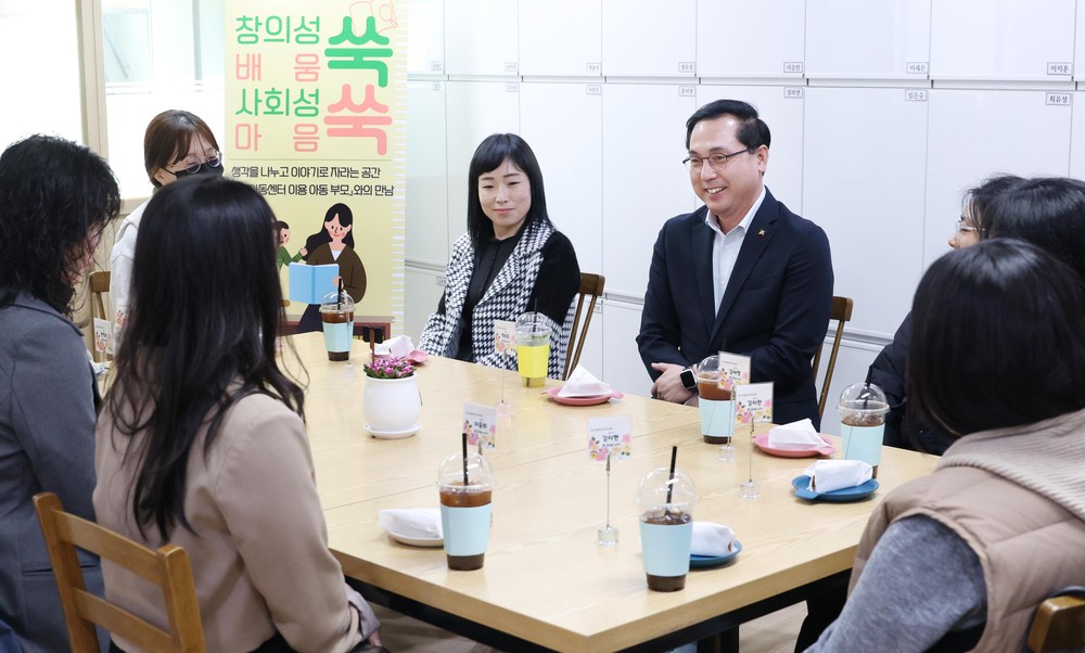 대전 동구, 지역아동센터 이용 아동 부모와 ‘동구살롱’ 개최