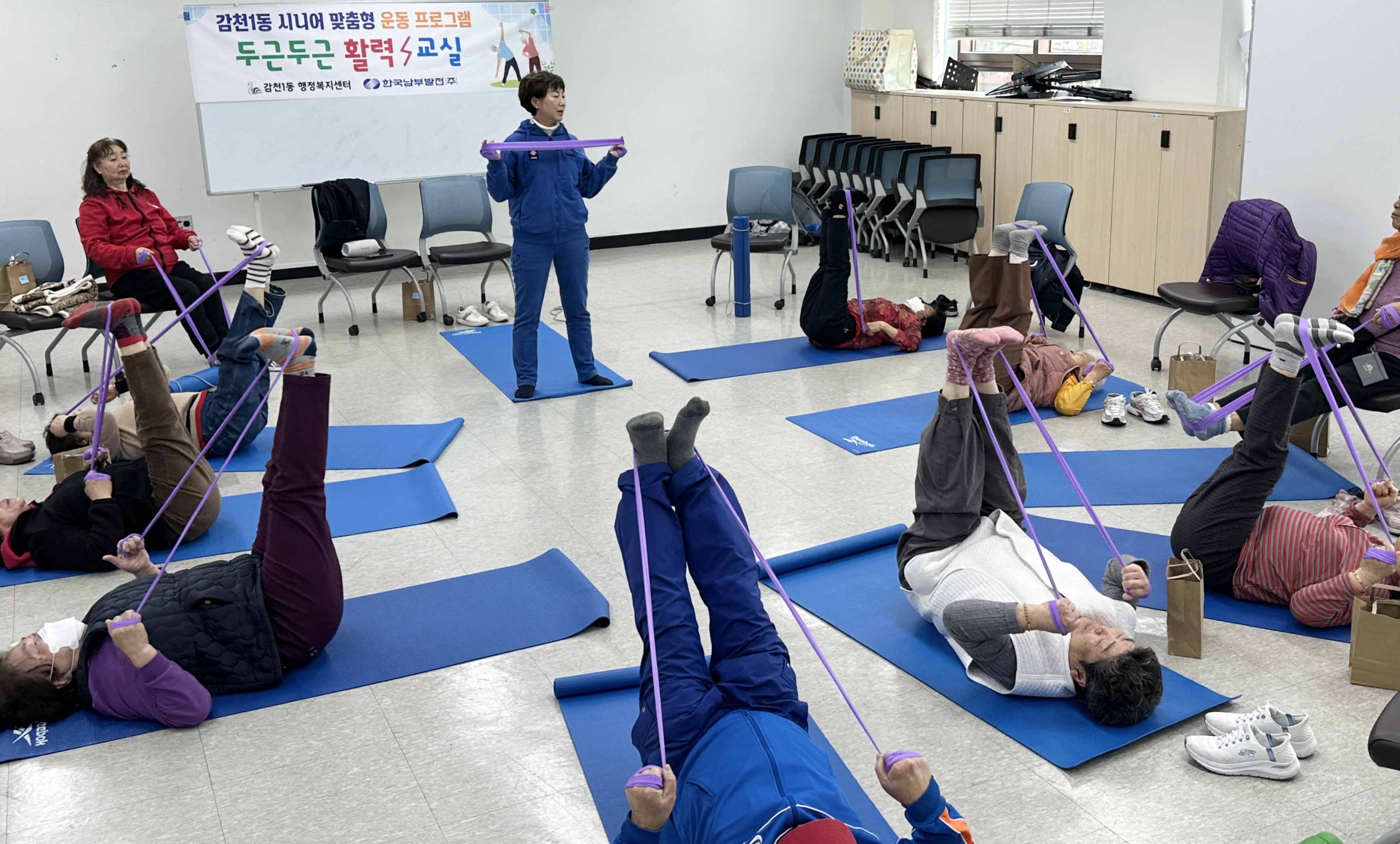 사하구 감천1동, 맞춤형 건강복지 프로그램 '두근두근 활력교실' 운영 실시