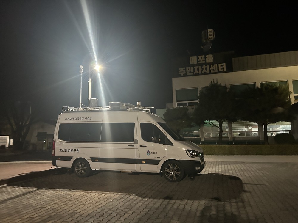 충북보건환경연구원, 소각시설 주변 악취 ‘주·야간 암행 점검’