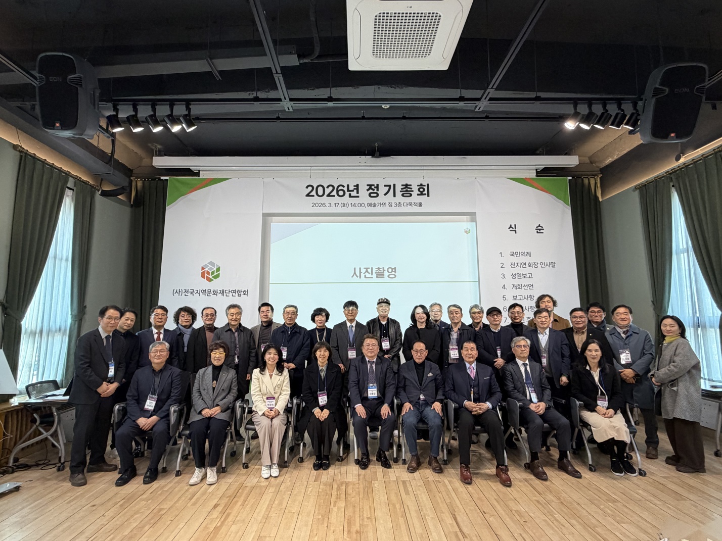 (재)화순군문화관광재단, 구종천 대표이사 전국지역문화재단연합회 이사 선임