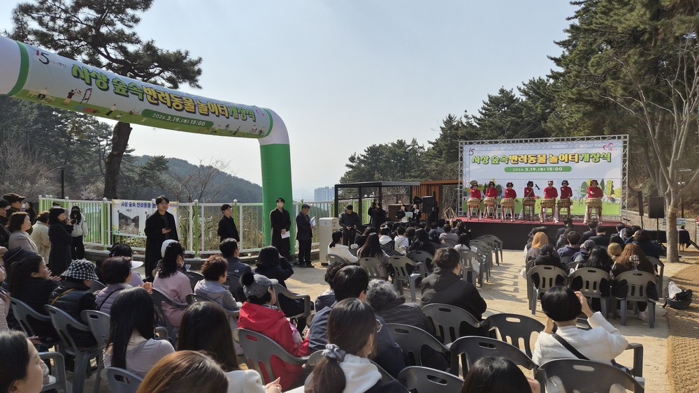 사상구, 부산 최초 ‘사상 숲속 반려동물 놀이터’ 19일 개장