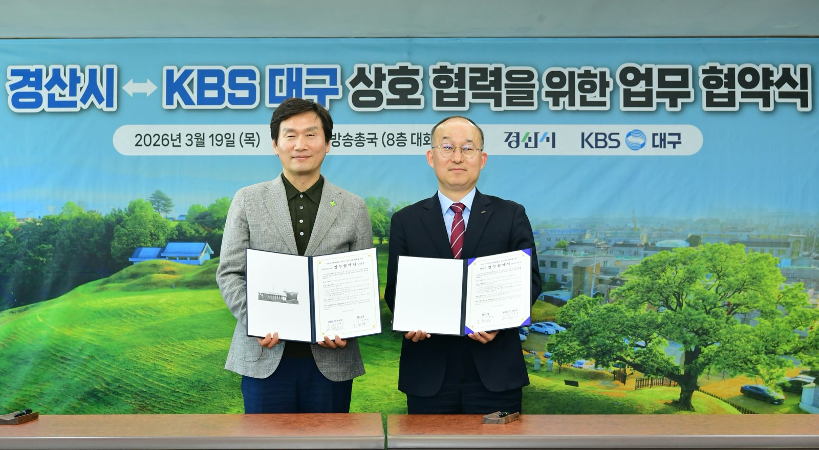 경산 ‘압독국’, 다큐멘터리로 되살아난다