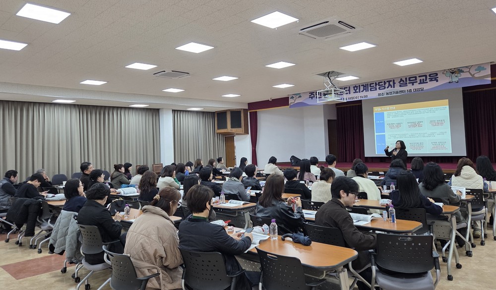 남양주시, 2026년 주민자치센터 회계담당자 대상 회계 실무 교육 운영