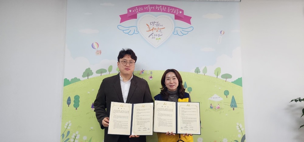 아산시 온양6동 행복키움추진단, ㈜동우건설과 정기후원 협약 체결