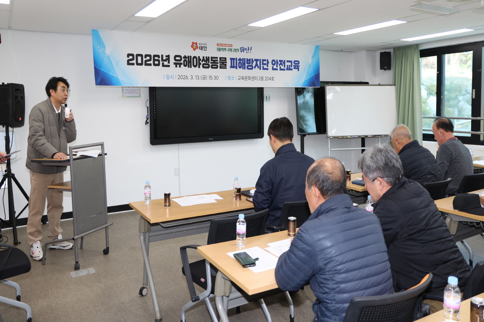 태안군, 안전한 영농 환경 위해 “유해야생동물 피해방지단” 가동