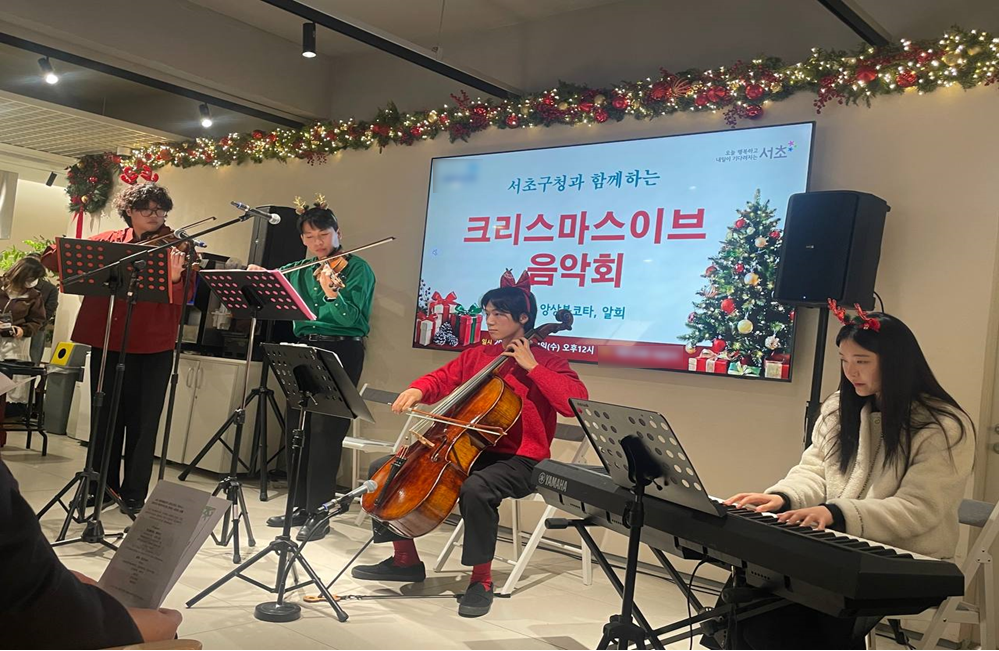 서초구, ‘찾아가는 청년예술인 콘서트’ 참여 청년예술인 60팀 최종 선정