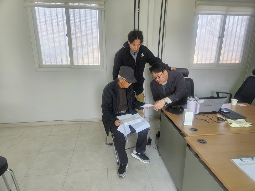 2025년 지적재조사사업지구(공성 옥산지구) 측량조사에 따른 임시경계점 2차 경계 협의