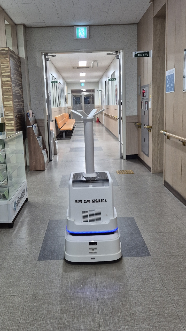 인공지능(AI) 방역로봇 도입