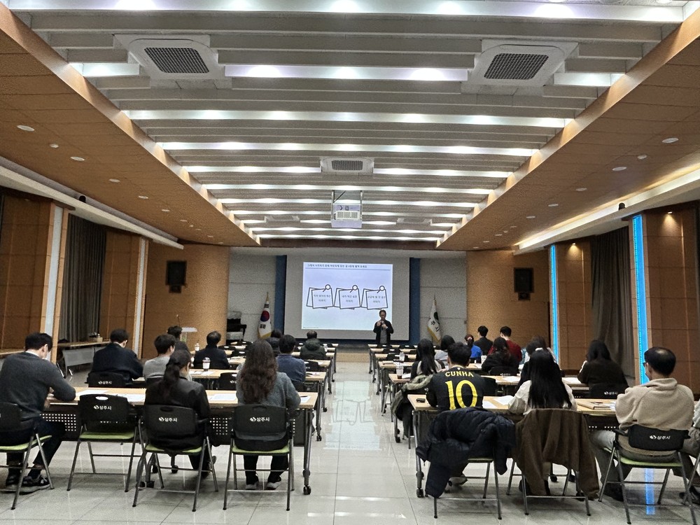 상주시, 2026 공모사업 담당자 역량강화 특강 실시