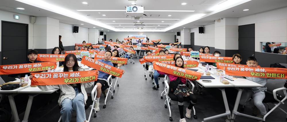 노원구, ‘2026년 아동청소년참여기구’ 참여자 모집