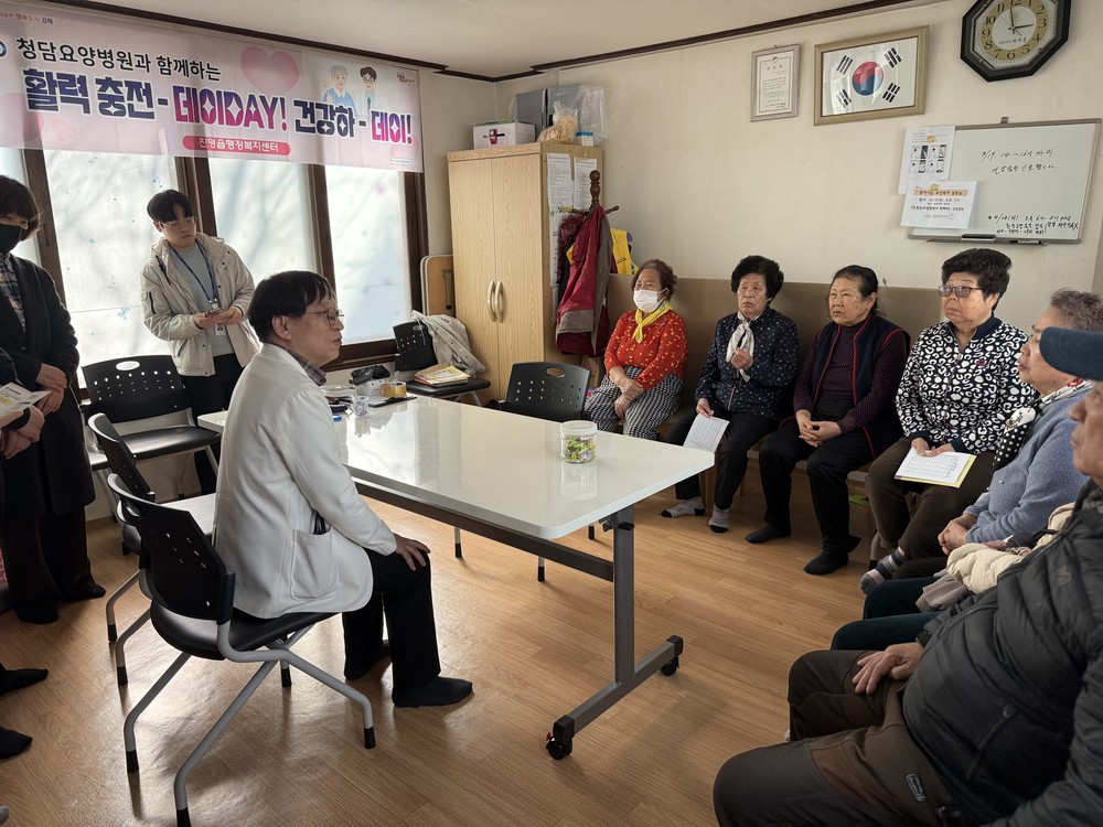 진영읍, 청담요양병원과 ‘찾아가는 보건복지상담실’ 운영