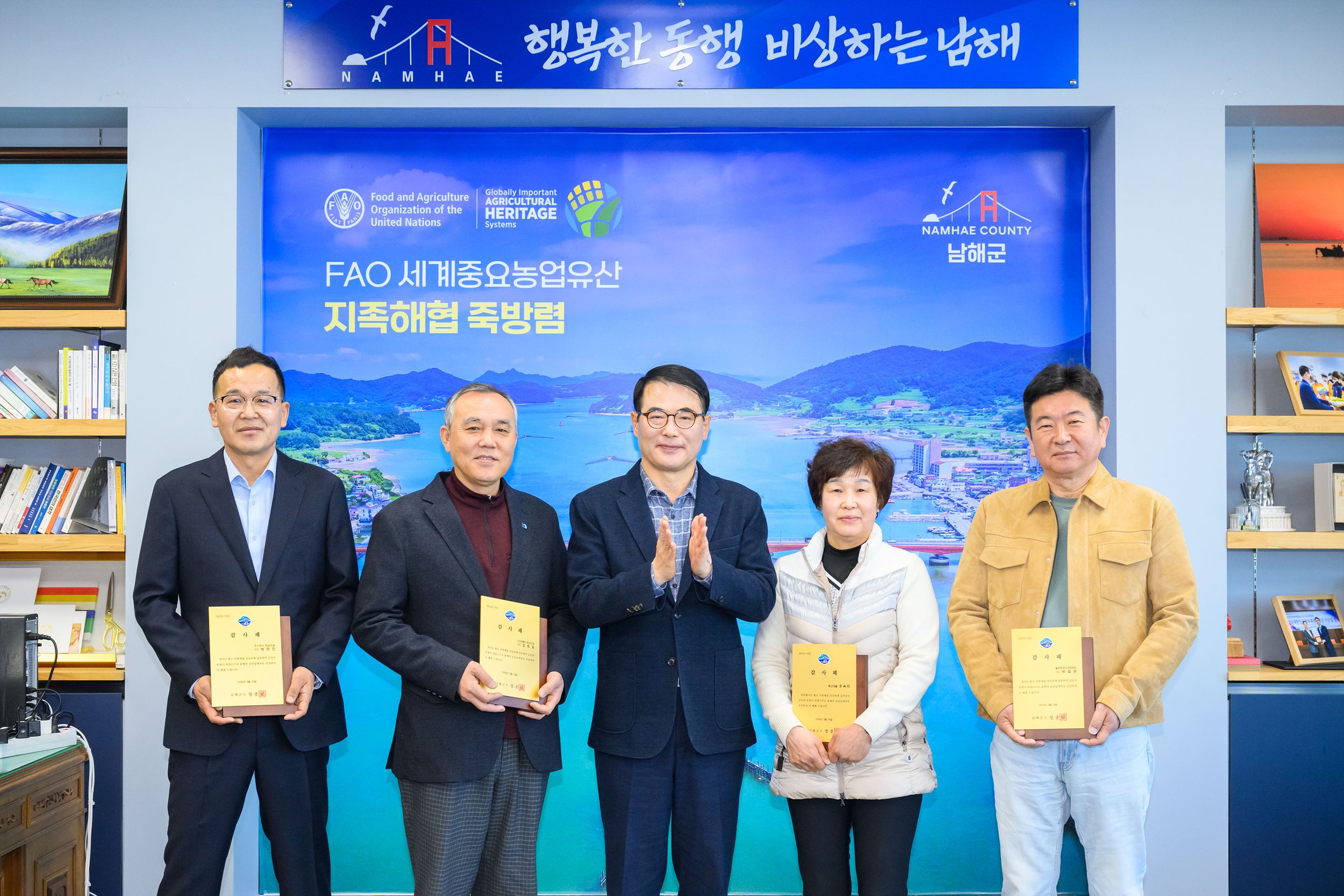 남해군, 2026년 지방세 유공·성실 납세자 선정