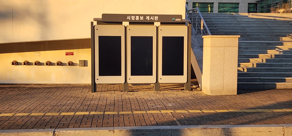 사천 구도심, 스마트 기술로 일상 혁신…버스정류장부터 횡단보도까지 ‘체감형 스마트 도시’ 구현