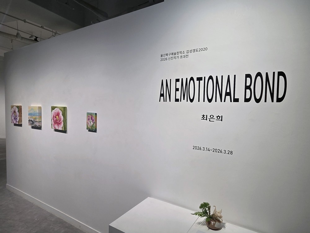 북구, 관광자원 모바일 스탬프투어 운영