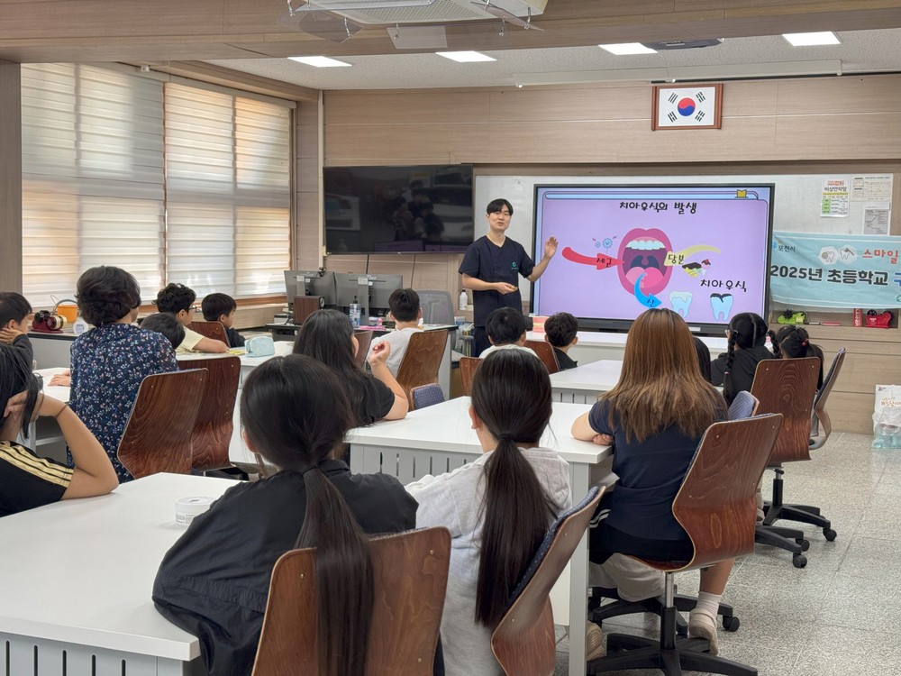 포천시보건소, 관내 22개 초등학교 대상 구강보건교육 및 불소도포 실시