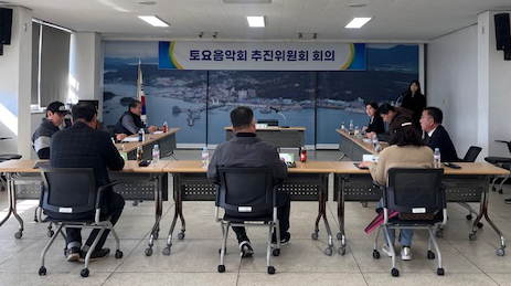 “토요음악회, 주민 품으로” 추진위원회 새 출범