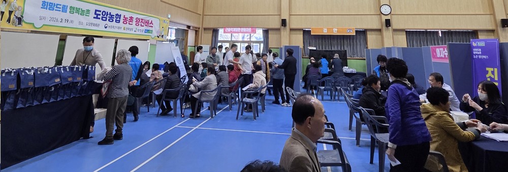 강진군, ‘농촌왕진버스’ 올해도 의료 사각지대 달린다