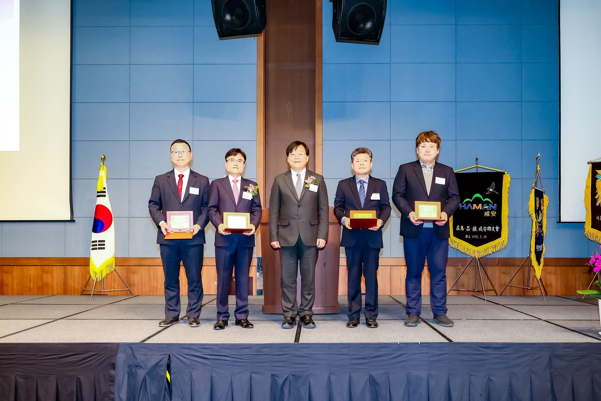 재창원함안향우회 2026년 정기총회 및 회장 이취임식 개최
